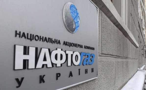 НАК "Нефтегаз Украины"