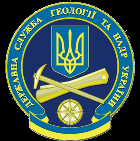 Государственная служба геологии и недр Украины продаст на аукционе специальное разрешение на геологические исследования Государственная служба геологии и недр Украины продаст на аукционе специальное разрешение на геологические исследования