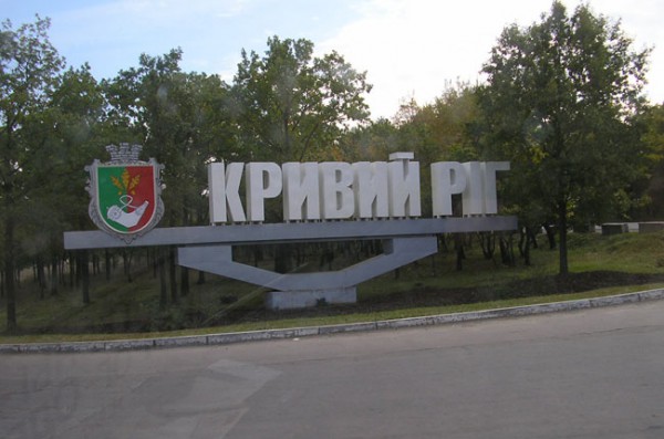 Сила землетрясения в Кривом Роге была равна подземному взрыву атомной боеголовки Сила землетрясения в Кривом Роге была равна подземному взрыву атомной боеголовки