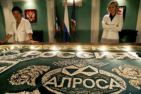 "Алроса" наращивает свои мощности "Алроса" наращивает свои мощности