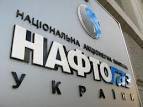 Нафтогаз "Украины" покупает две морские буровые установки Нафтогаз "Украины" покупает две морские буровые установки