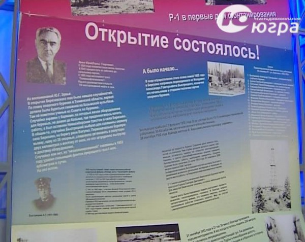 От первого газового фонтана спасались бегством От первого газового фонтана спасались бегством