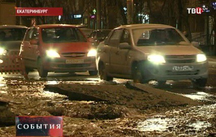 Учёные свалили вину за аварии ЖКХ на сдвиги земной коры Учёные свалили вину за аварии ЖКХ на сдвиги земной коры
