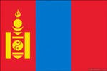 Мингорпромышленности Монголии: Горнорудная промышленность является ведущим сектором в экономике Монголии Мингорпромышленности Монголии: Горнорудная промышленность является ведущим сектором в экономике Монголии