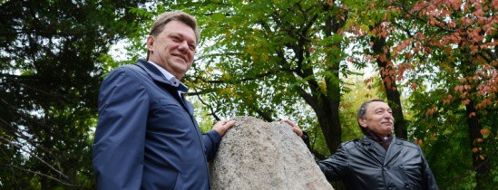 В роще ТГУ открыли камень, символизирующий геофизический центр Евразии В роще ТГУ открыли камень, символизирующий геофизический центр Евразии