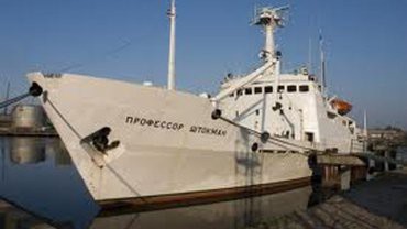 "Профессор Штокман" отправился в океанологическую экспедицию "Профессор Штокман" отправился в океанологическую экспедицию