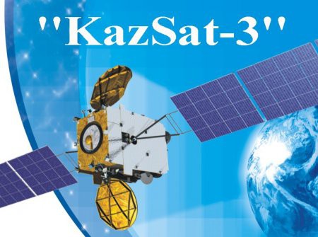 Казахстанский спутник KazSat-3 введен в эксплуатацию Казахстанский спутник KazSat-3 введен в эксплуатацию