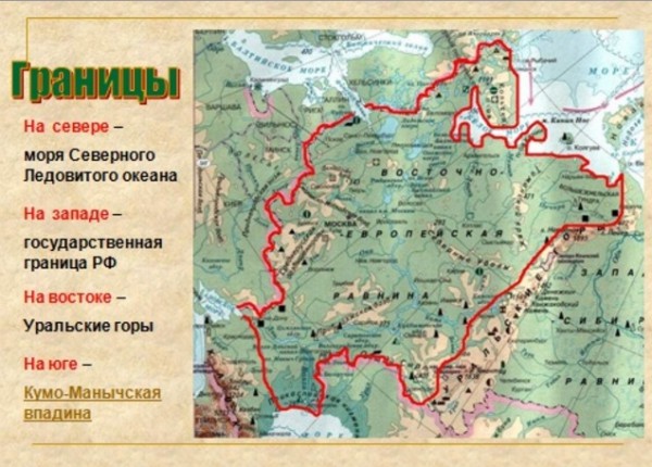 Геофизики: европейская часть России смещается на северо-восток на 2 см в год Геофизики: европейская часть России смещается на северо-восток на 2 см в год