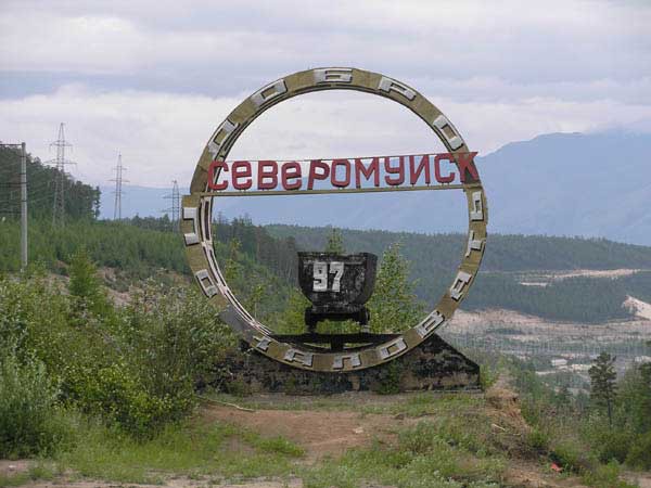 Бурятию снова тряхнуло Бурятию снова тряхнуло