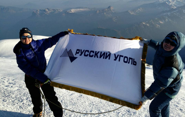 «Русский Уголь» наращивает производство «Русский Уголь» наращивает производство