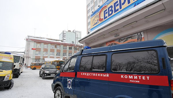 «Воркутауголь» полностью завершила выплаты семьям погибших в результате аварии на шахте «Северная» «Воркутауголь» полностью завершила выплаты семьям погибших в результате аварии на шахте «Северная»