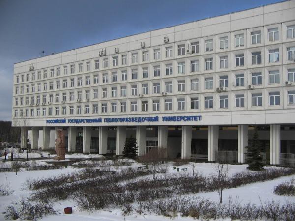 Конференция «Современные исследования в геологии» пройдет в Санкт-Петербурге Конференция «Современные исследования в геологии» пройдет в Санкт-Петербурге
