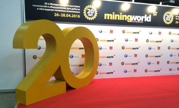 В Москве началась международная выставка Mining World Russia 2016 В Москве началась международная выставка Mining World Russia 2016