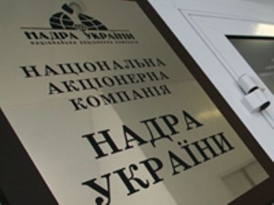 Разработка нефтяных и газовых месторождений – НАК "Надра Украины" претендует Разработка нефтяных и газовых месторождений – НАК "Надра Украины" претендует