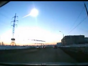 Взрыв челябинского метеорита вызвал землетрясения по всему миру Взрыв челябинского метеорита вызвал землетрясения по всему миру