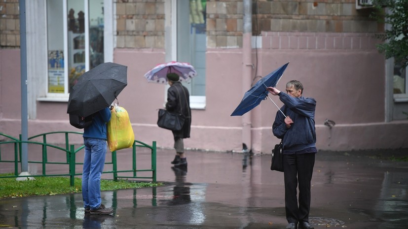 Москвичей ждет дождливый конец недели Москвичей ждет дождливый конец недели