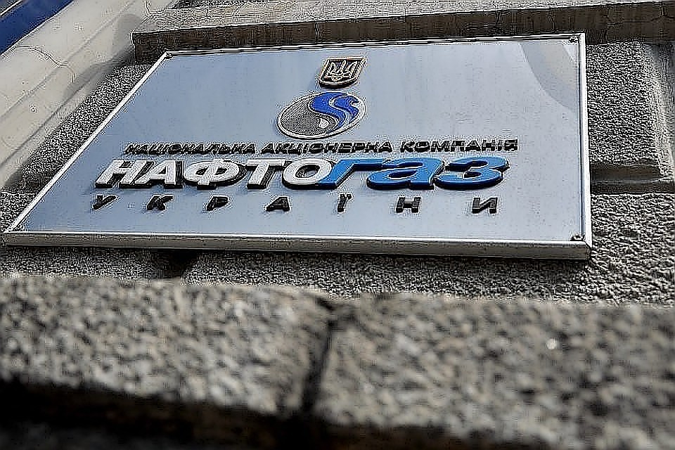 «Нафтогаз» отверг предложение Медведева о «нулевом варианте» «Нафтогаз» отверг предложение Медведева о «нулевом варианте»