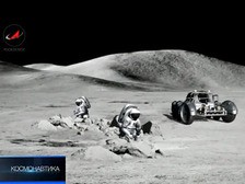 Сокровища Луны Сокровища Луны
