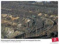 Правительство готовит госпрограмму, которая позволит уменьшить вредные выбросы в Кривом Роге на 10% Правительство готовит госпрограмму, которая позволит уменьшить вредные выбросы в Кривом Роге на 10%