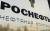 Роснефть построит еще две скважины на Сахалине Роснефть построит еще две скважины на Сахалине