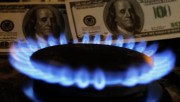 Цены на газ снижаются Цены на газ снижаются