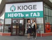 "Нефть и Газ 2012"(KIOGE) – значение для Тюмени "Нефть и Газ 2012"(KIOGE) – значение для Тюмени
