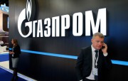 Проблемы «Газпрома»: мнение специалиста Проблемы «Газпрома»: мнение специалиста
