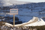 «Гросс» начнет добычу золота в 2018 году «Гросс» начнет добычу золота в 2018 году