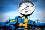 Энергетическая независимость Украины Энергетическая независимость Украины