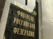 Нефтяная копилка: Резервный фонд Российской Федерации Нефтяная копилка: Резервный фонд Российской Федерации