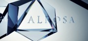 “Алроса” нашла алмаз массой более 240 карат “Алроса” нашла алмаз массой более 240 карат