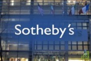 Sotheby's 29 июня выставит на аукцион крупнейший в мире алмаз Sotheby's 29 июня выставит на аукцион крупнейший в мире алмаз