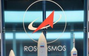 «Роскосмос» планирует бороться с космическим мусором «Роскосмос» планирует бороться с космическим мусором