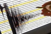 В южной части Донецкой области произошло землетрясение В южной части Донецкой области произошло землетрясение