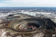 В Якутии найден крупный алмаз В Якутии найден крупный алмаз