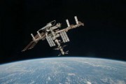 Роскосмос будет проводить мониторинг природных ресурсов Роскосмос будет проводить мониторинг природных ресурсов
