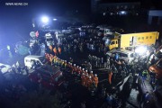 На шахте в Китае произошел взрыв На шахте в Китае произошел взрыв