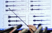 В Японии произошло сильное землетрясение В Японии произошло сильное землетрясение