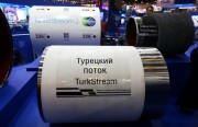 Стал известен маршрут «Турецкого потока» Стал известен маршрут «Турецкого потока»