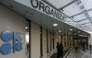 Катар выходит из ОПЕК Катар выходит из ОПЕК