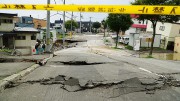 В Японии и Перу произошли сильные землетрясения В Японии и Перу произошли сильные землетрясения