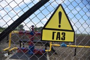 Будет ли продлено соглашение о транзите российского газа через Украину Будет ли продлено соглашение о транзите российского газа через Украину