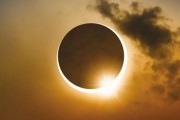 2 июля состоится солнечное затмение 2 июля состоится солнечное затмение