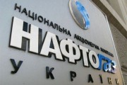 Украина может прекратить транзит российского газа