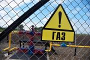 Россия хочет продлить транзит газа через Украину еще на год Россия хочет продлить транзит газа через Украину еще на год