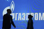 «Газпром» нашел лазейку для обхода санкций «Газпром» нашел лазейку для обхода санкций