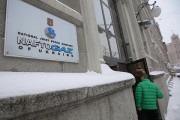 «Газпром» проиграл свою апелляцию «Нафтогазу» «Газпром» проиграл свою апелляцию «Нафтогазу»