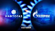 Киев и Москва будут вести газовые переговоры «тет-а-тет» Киев и Москва будут вести газовые переговоры «тет-а-тет»