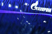 «Газпром» планирует создать на Ямале крупное производство «Газпром» планирует создать на Ямале крупное производство